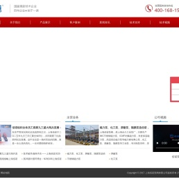 管道离心泵