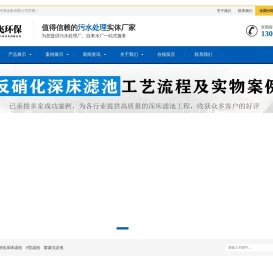 水力旋流网格絮凝装置