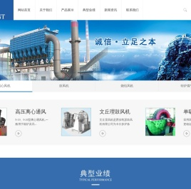 西安凯瑟鼓风机有限公司