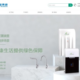 上海溱道智能科技有限公司