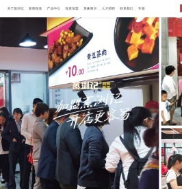 浏阳蒸菜全国加盟,无经验轻松开餐馆