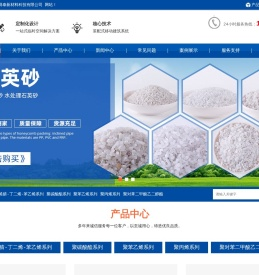 苏州金得泰新材料科技有限公司