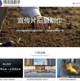 房地产三维动画制作