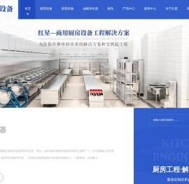 郑州油烟净化器