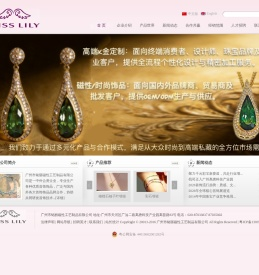 广州市铭丽磁性工艺制品有限公司