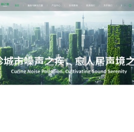 电梯噪音治理