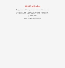 普丽盛轻工机械集团有限公司