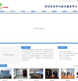 代理滨州公司注册验资