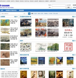 世界名画欣赏赏析,国画油画作品欣赏,超高清大图下载