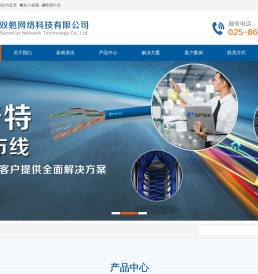 南京双勉网络科技有限公司