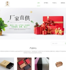 上海瓦楞纸箱定做