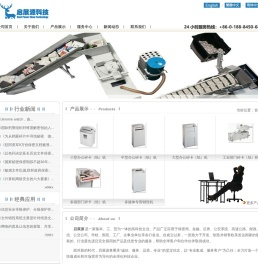 启展源