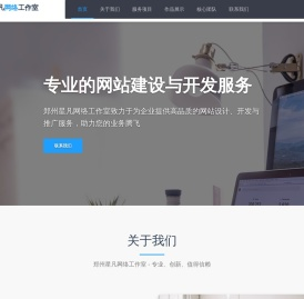 IP查询