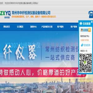合肥展览公司