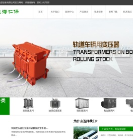 变压器,稳压器,调压器,电抗器