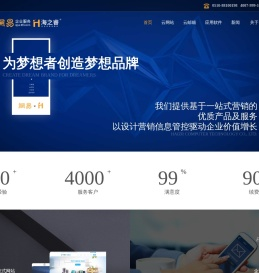无锡品牌网站设计制作