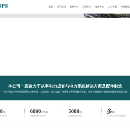 亿华平电气有限公司