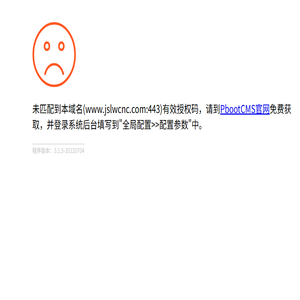 数控折弯机