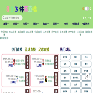 鼎极云