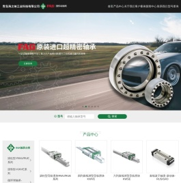 青岛海之纳工业科技有限公司