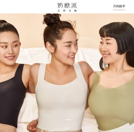 奶糖派