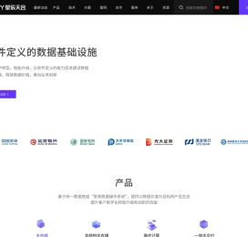 XSKY星辰天合