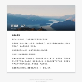 丽质文学网