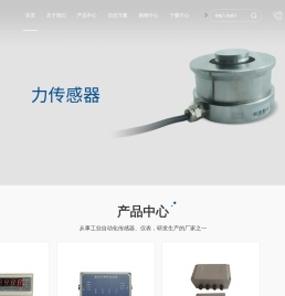 扭矩传感器厂家