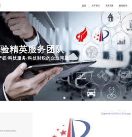 济宁汇景知识产权代理事务所