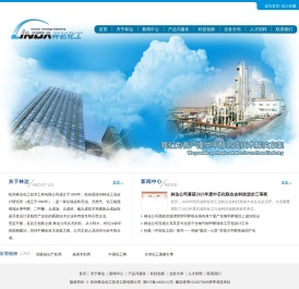 杭州林达化工技术工程有限公司