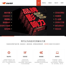 博瑾视界
