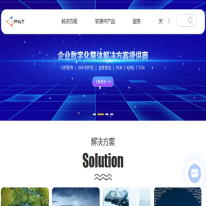 深圳工业软件开发