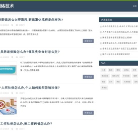 获嘉县文源网络技术有限责任公司