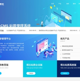 第五要素