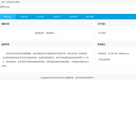 中国经济时报