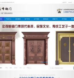 南昌益峰金属材料有限公司