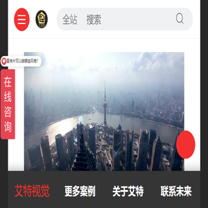 北京宣传片制作