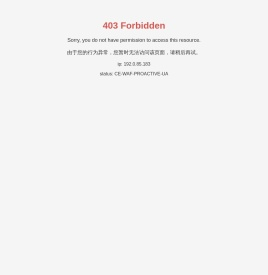 北京三合动力科技集团有限公司