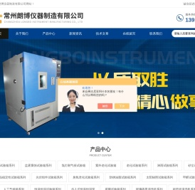 二层叠加式摇床