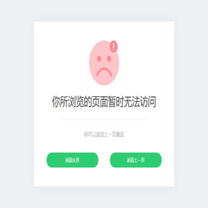 膜结构厂家