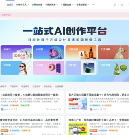 素材资源网