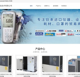 上海九展自动化技术有限公司
