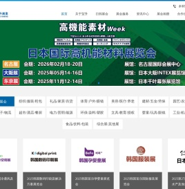 上海贸升展览服务有限公司