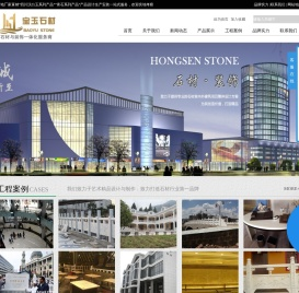 产地厂家直销汉白玉