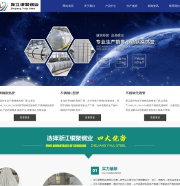 不锈钢换热管