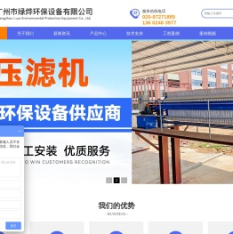 格栅除污机