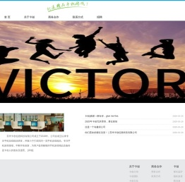 苏州有卡创信息科技有限公司