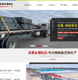 定制异形重型钢格栅板/钢格板