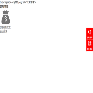 管理会计师职业能力水平评价网