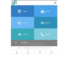 首页